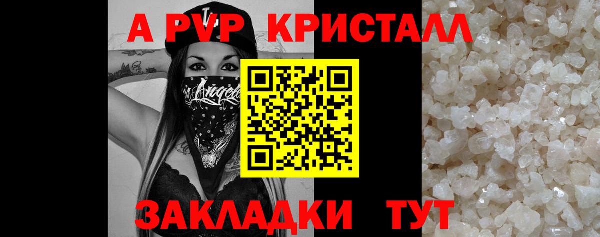 Кушва  Альфа ПВП мука  Вход с VPN 