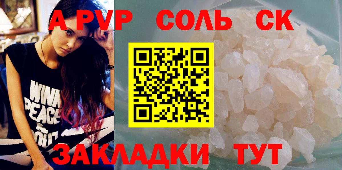 A PVP СК КРИС Кушва
