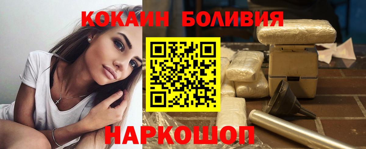 Cocaine FishScale  COCAIN Fish Scale  Вход с VPN  Кушва 