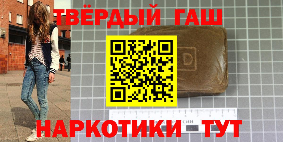 Кушва  Гашиш индика сатива  Вход с VPN  Гашиш hashish 