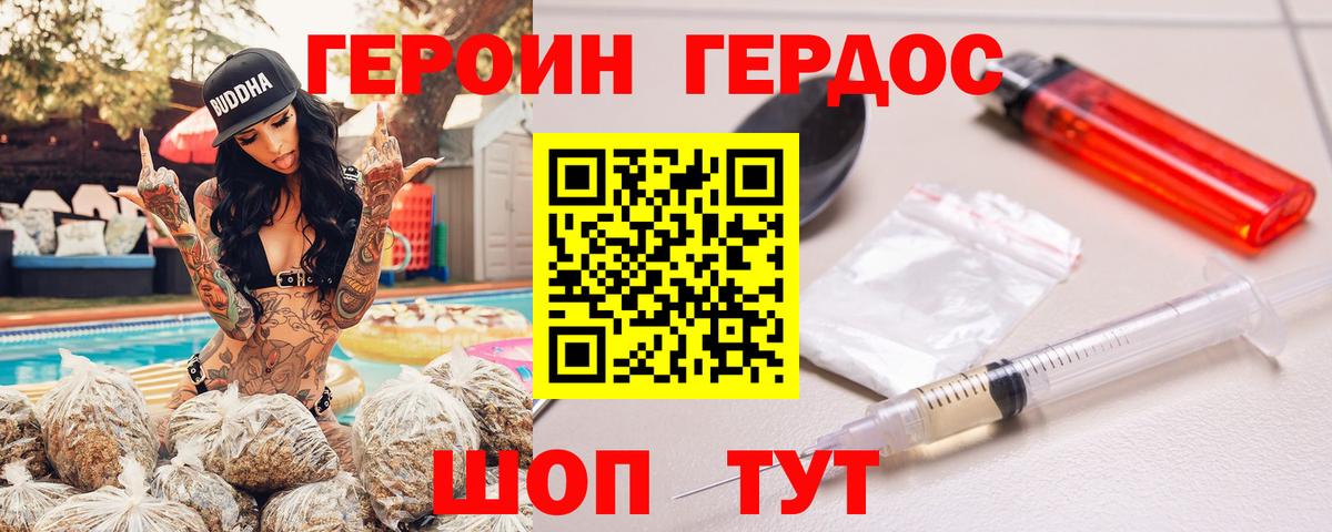 Мефедрон Кушва