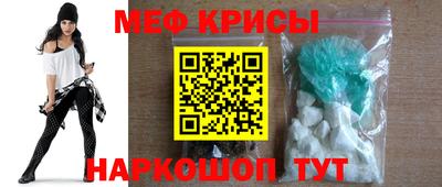 MESCALINE Камышлов