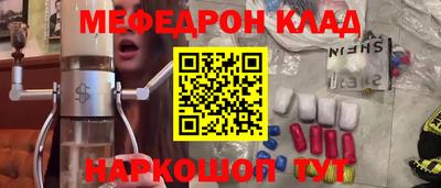 кокаин перу Кандалакша