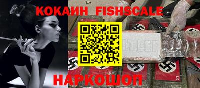 MESCALINE Камышлов