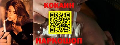 MESCALINE Камышлов