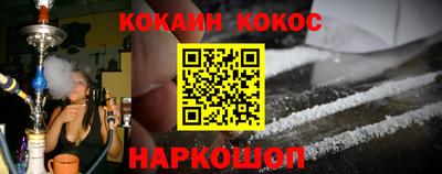 MESCALINE Камышлов