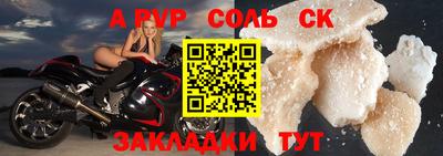 мдпв Канаш