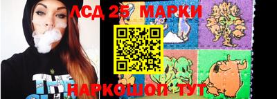 гашик Кинель