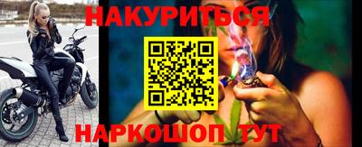 MESCALINE Камышлов