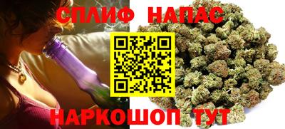 MESCALINE Камышлов