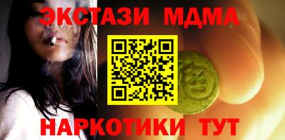 мдпв Канаш