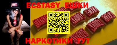 MESCALINE Камышлов