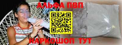 мдпв Канаш