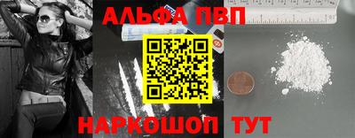 MESCALINE Камышлов