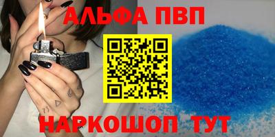 мдпв Канаш