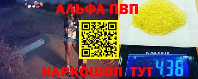 кокаин перу Кандалакша