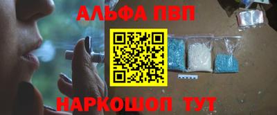 мдпв Канаш