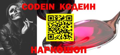 MESCALINE Камышлов