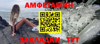 MESCALINE Камышлов