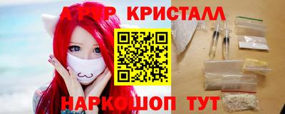 MESCALINE Камышлов