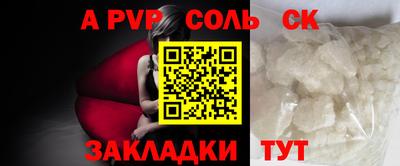 кокаин перу Кандалакша