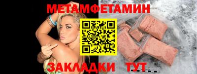 MESCALINE Камышлов