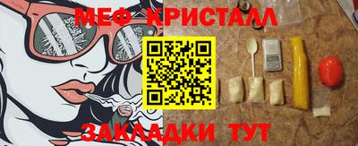 MESCALINE Камышлов