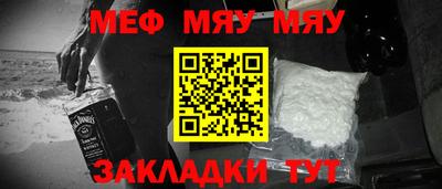 MESCALINE Камышлов