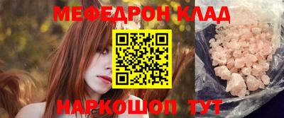 кокаин перу Кандалакша