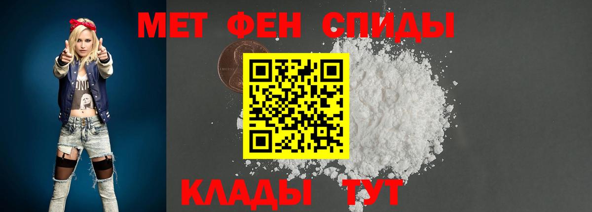Кушва  Первитин винт  Первитин винт  Вход с VPN 