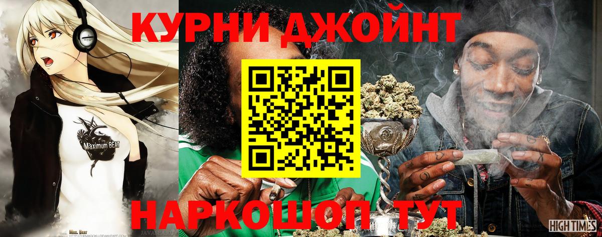 Меф МЯУ МЯУ кристаллы  Кушва  Cocaine  Гашиш  Вход с VPN  АМФ   Каннабис  ГАШ 